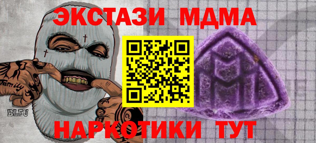 Ecstasy DUBAI Железноводск