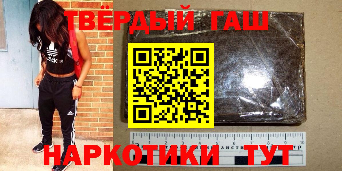 Гашиш Ice-O-Lator Железноводск