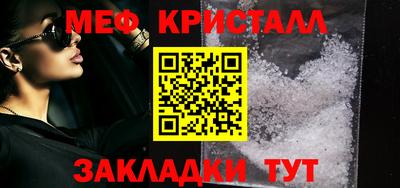 прущая мука Вязьма