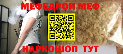 прущая мука Вязьма