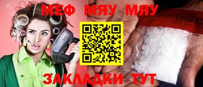 таблы Вышний Волочёк
