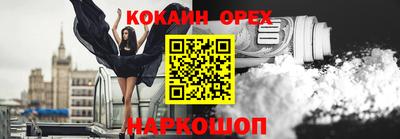 прущая мука Вязьма