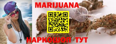 прущая мука Вязьма
