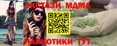 прущая мука Вязьма