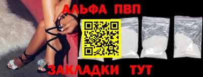 таблы Вышний Волочёк