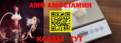 таблы Вышний Волочёк