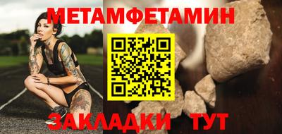 таблы Вышний Волочёк