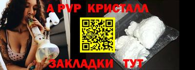 твердый Вязники