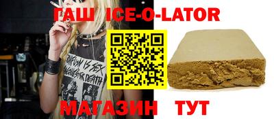 прущая мука Вязьма