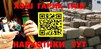 таблы Вышний Волочёк