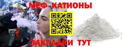 таблы Вышний Волочёк
